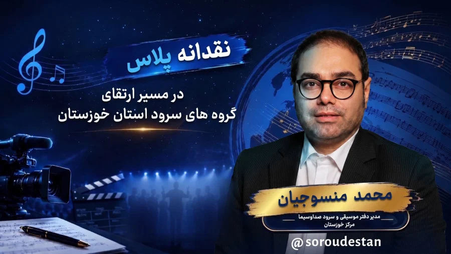 نقدانه پلاس